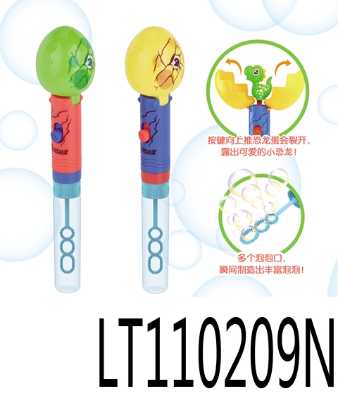 恐龙蛋&泡泡棒 110209N