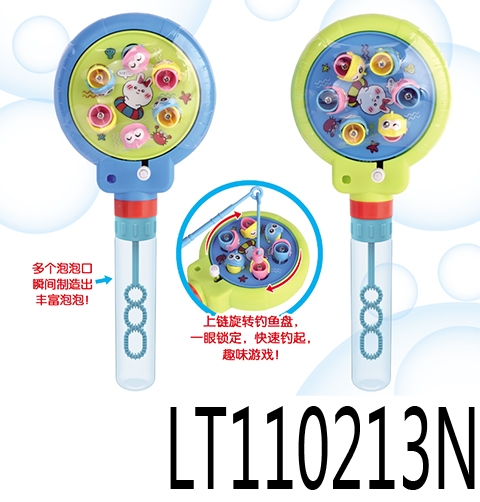 钓鱼盘&泡泡棒 110213N