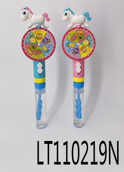 抽奖小马&泡泡棒 110219N