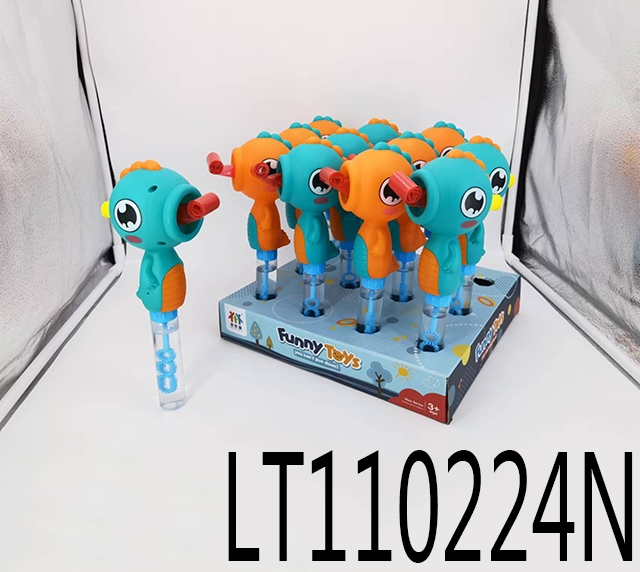 吹龙海马 110224N