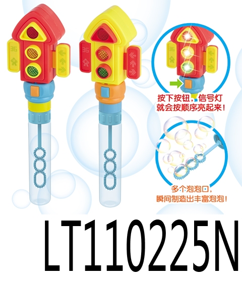 交通信号灯&泡泡棒 110225N