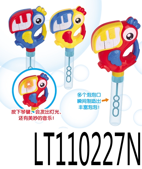 小鸟电子琴&泡泡棒 110227N