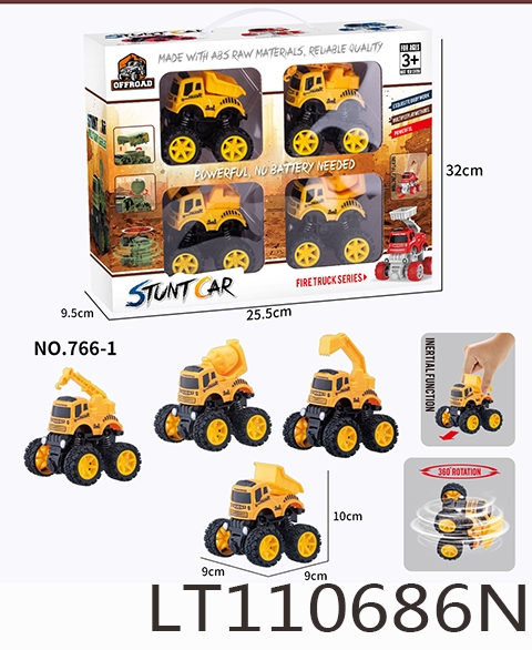 双惯性特技越野车【工程车套装】 110686N