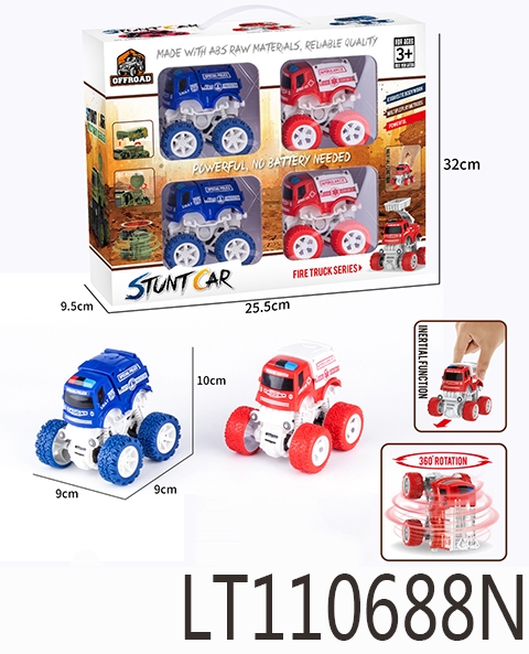 双惯性特技越野车【救援 防爆车套装】 110688N