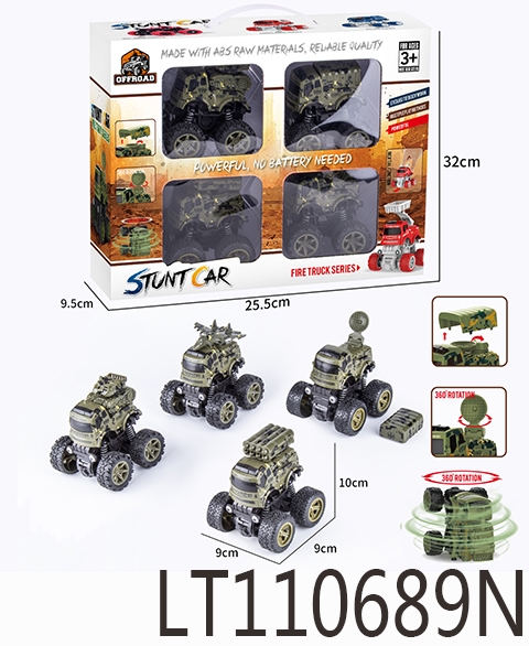 双惯性特技越野车【军事车套装】 110689N