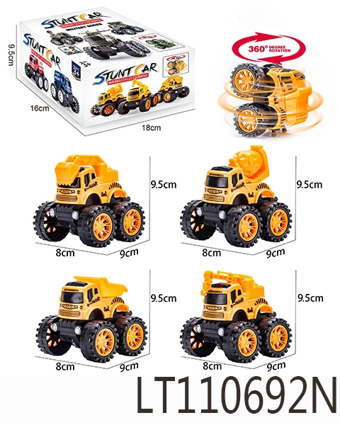 单惯性越野车【工程车套装】 110692N