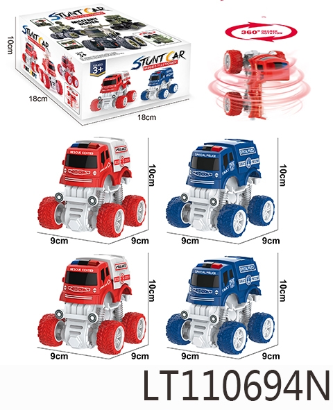双惯性特技车【救援防爆车套装】 110694N