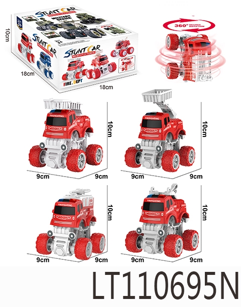 双惯性特技车【消防车套装】 110695N