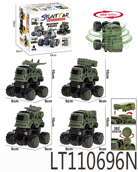 双惯性特技车【军事车套装】 110696N