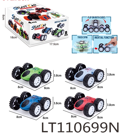 惯性特技双面车 110699N