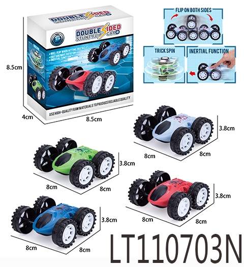 特技旋转双面车 110703N