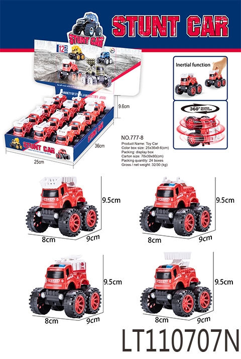 单惯性特技消防车 110707N