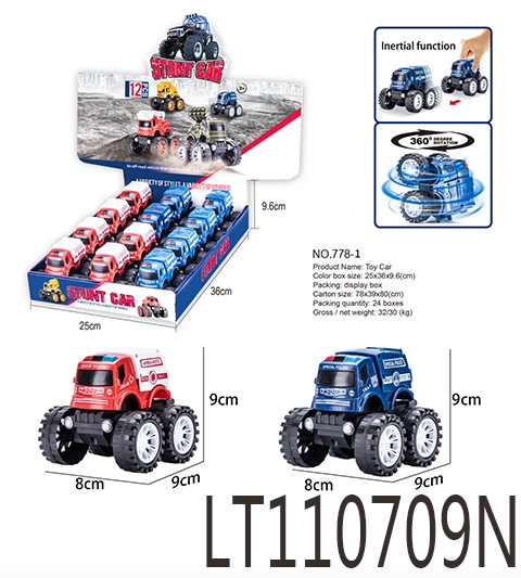 单惯性特技救援防爆车 110709N