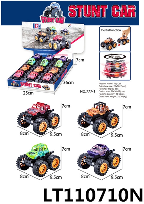 单惯性特技越野车 110710N