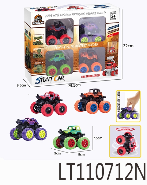 双惯性特技车【越野车套装】 110712N