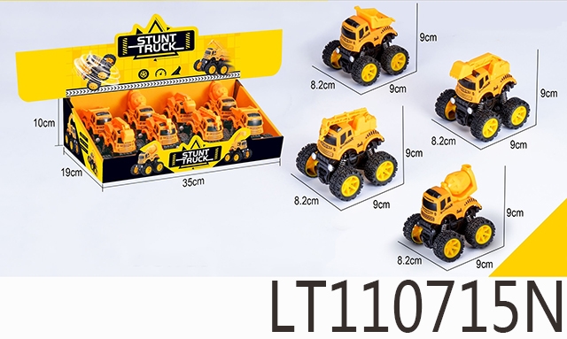 特技越野车【工程车款】 110715N