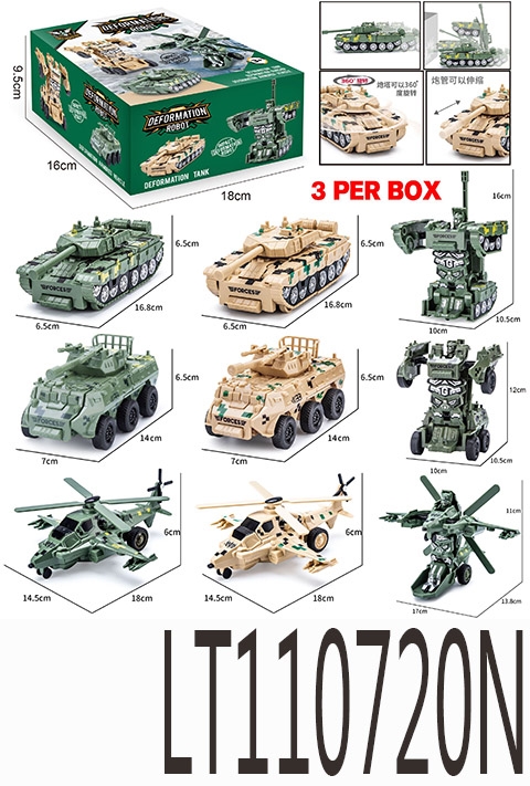 变形军事【套装】 110720N
