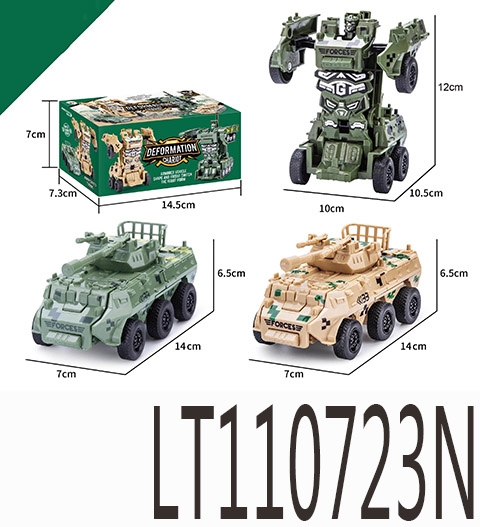 撞击变形军事【装甲车款】 110723N