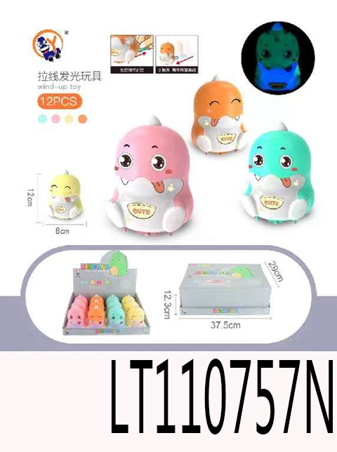 环保拉线灯光恐龙 110757N