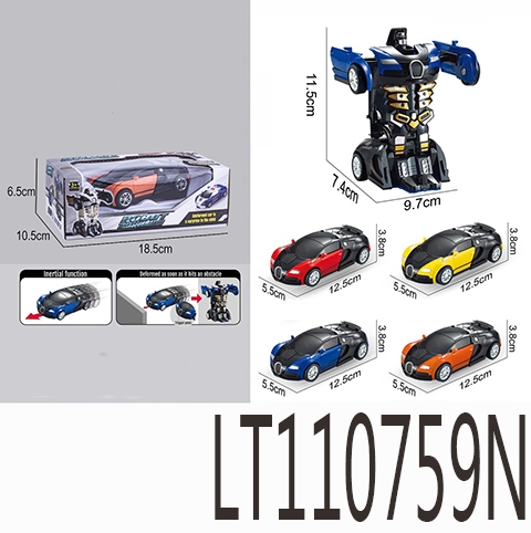 一键变形布加【赛车款】 110759N