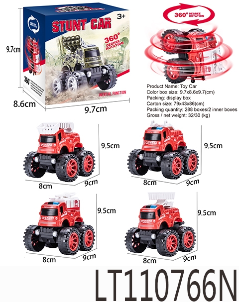 单惯特技车【消防车款】 110766N