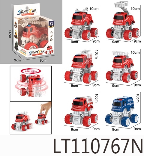 特技越野车【消防救援车款】 110767N