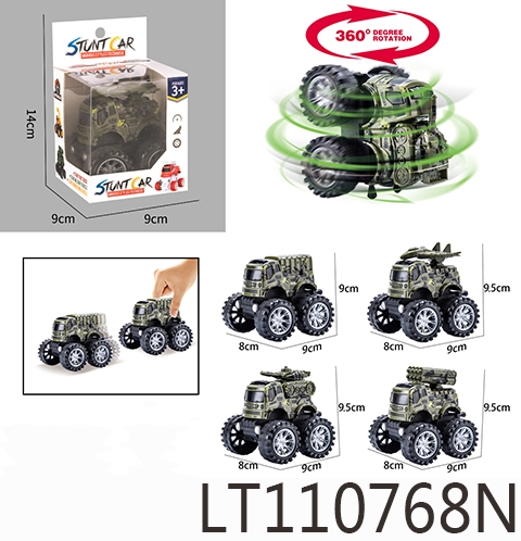 单惯特技车【军事车款】 110768N