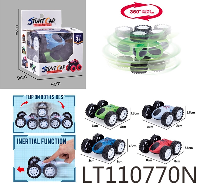 双面特技车 110770N