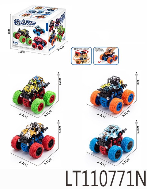 特技越野车【涂鸦款】 110771N