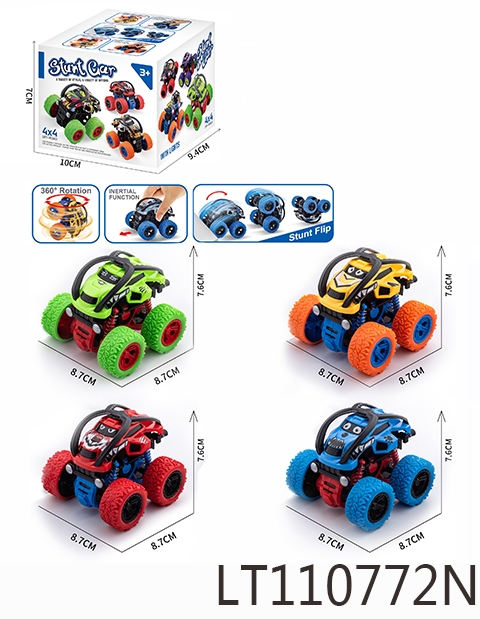 特技越野翻斗车【卡通款】 110772N