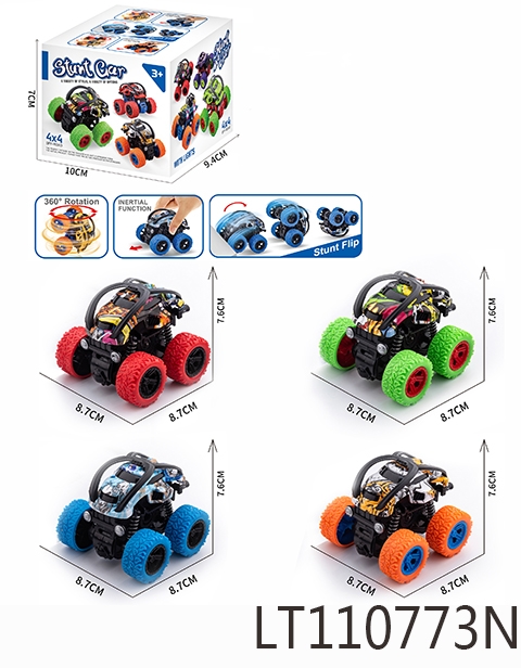 特技越野翻斗车【涂鸦款】 110773N