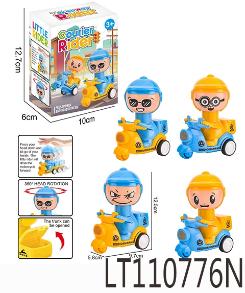 按压摩托车 惯性【快递骑手款】 110776N