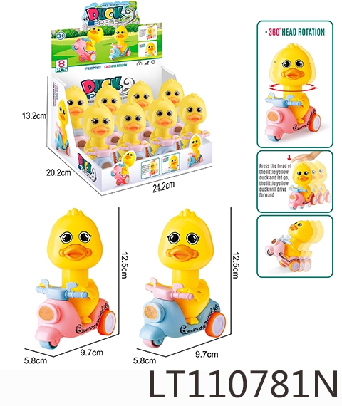 按压摩托车 惯性【小鸭子骑手款】8只装 110781N