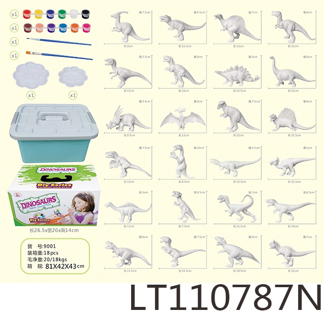 5寸实心恐龙白胚24只 110787N