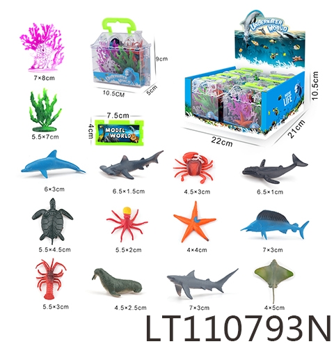 2.5寸实心海洋12只 110793N