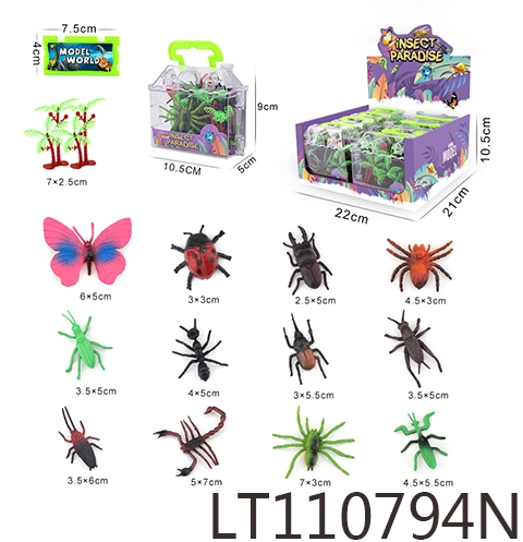 2.5寸实心昆虫12只 110794N