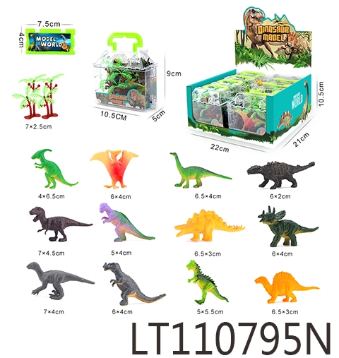 2.5寸实心恐龙12只 110795N