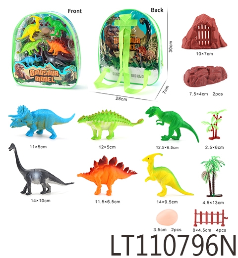 空心恐龙6只 110796N