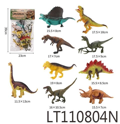 空心复古恐龙9只 110804N