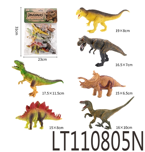 空心复古恐龙6只 110805N