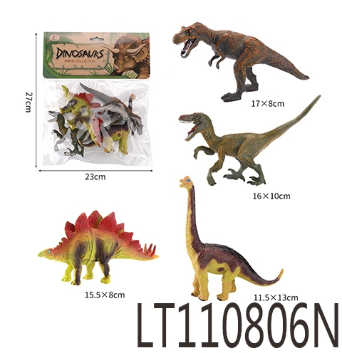 空心复古恐龙4只 110806N