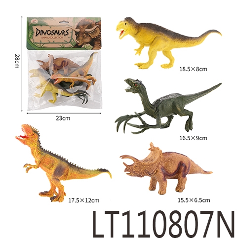 空心复古恐龙4只 110807N