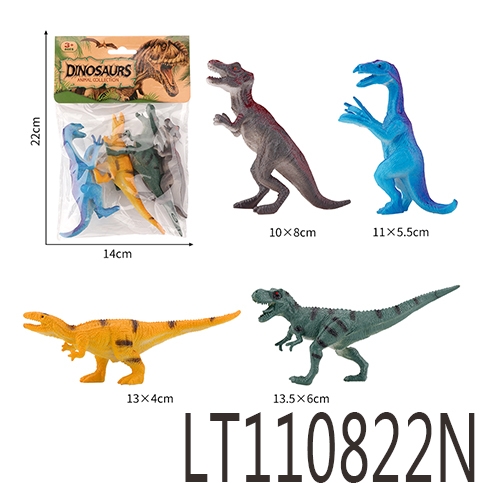 5寸实心艳色镰刀龙模 110822N