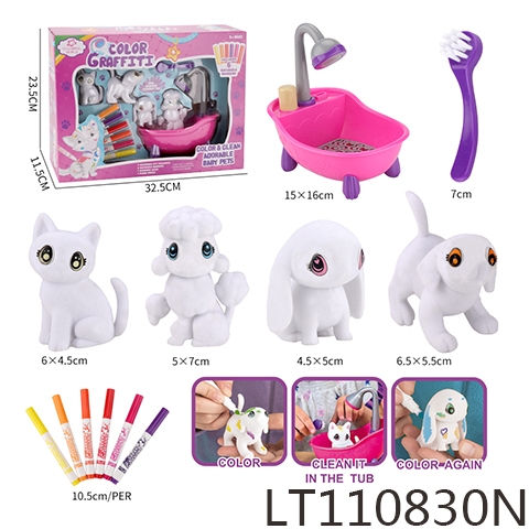 植绒宠物浴盆套装 110830N