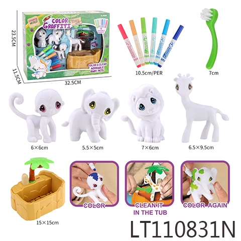 植绒动物浴盆套装 110831N