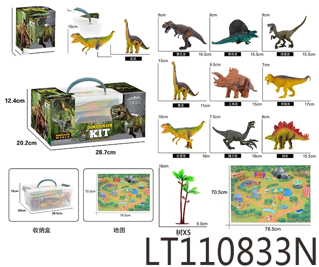 空心恐龙9只 110833N