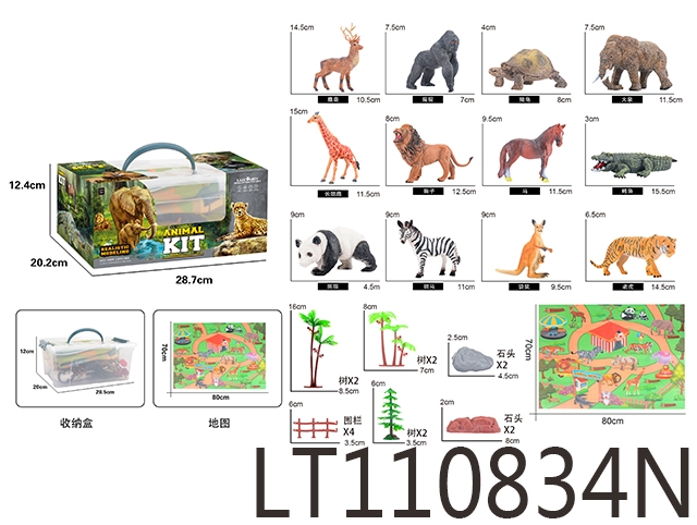 空心动物套装 110834N