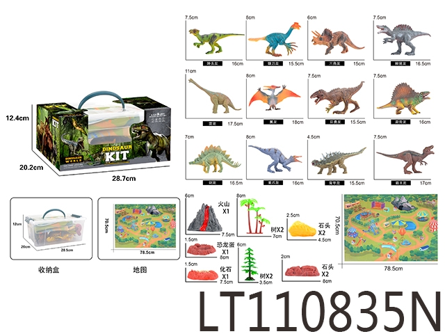 实心恐龙套装 110835N