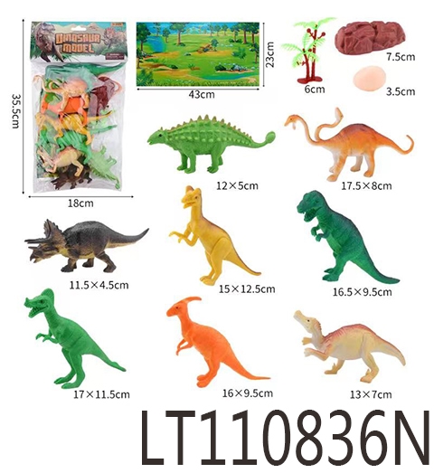 6寸空心恐龙 110836N