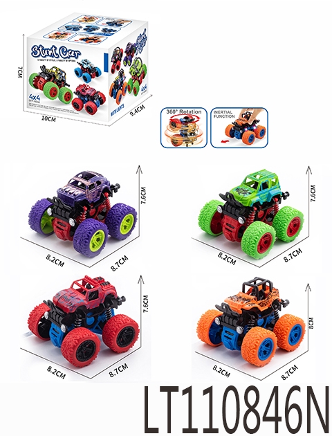 特技越野车【仿真款】 110846N